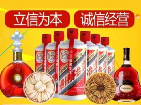 喀什市回收礼品虫草洋酒